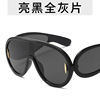 Summer sunglasses, trend glasses solar-powered, European style, internet celebrity