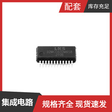 LKS32MC087DM6S8 SSOP-24 IRFH7440 IRFH7911TRPBF IRFHM3911TRPB