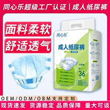 �����˼���ѝ���������򲻝���Ůճ�NʽXL��a����Ƭ������ѝ���l