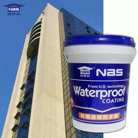 防水涂料;保温涂料;防腐涂料