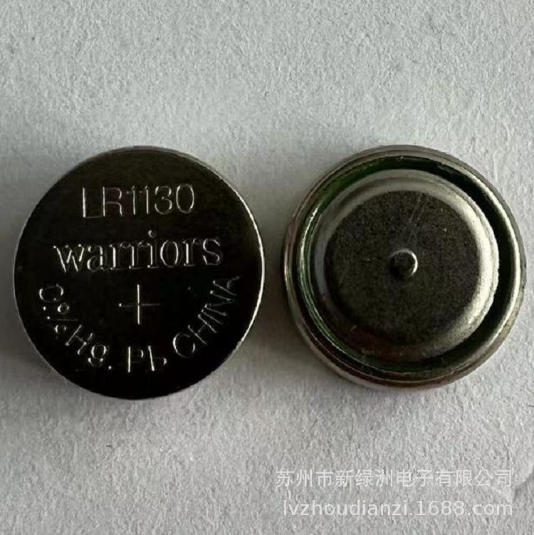 warriors  LR1130