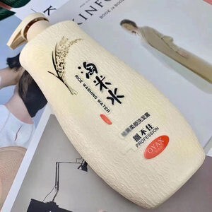 BOINAITS小蒼蘭香水シャンプー女性入浴剤男性潤髪クリーム洗浄用品セット代理卸売り|undefined