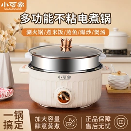 电陶炉;电饭煲/锅;煮蛋器