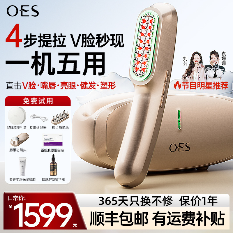 New Model of Super-Sculpting Device for Home Use, Eye Beauty Device, Face Slimming Beauty Device, Skin Rejuvenation, Lifting and Firming, Lip and Eye Wrinkle Reduction, Anti-Aging Super Model Knife New Model of Super-Sculpting Device for Home Use, Eye Beauty Device, Face Slimming Beauty Device, Skin Rejuvenation, Lifting and Firming, Lip and Eye Wrinkle Reduction, Anti-Aging Super Model Knife