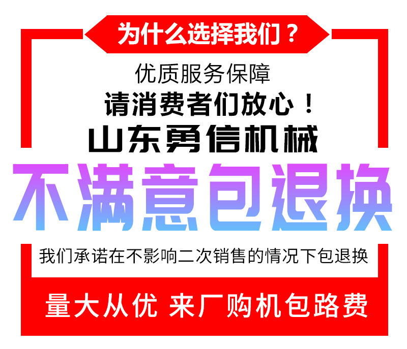 为什么选择我们？_03.jpg