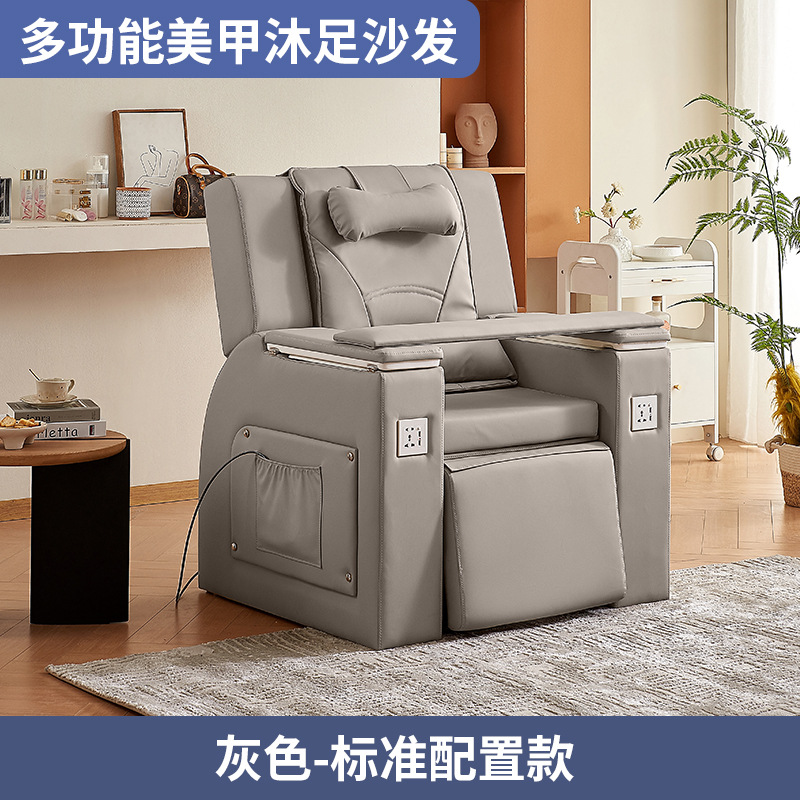 Sofá de baño de pies de masaje eléctrico, sillón de pie eléctrico, sala de belleza, centro de ocio y salud, sillón de lavado de pies especial para terapia de pies