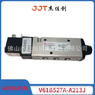 V61B527A-A213J/ IMI NORGREN诺冠/二位五通外先导电磁阀