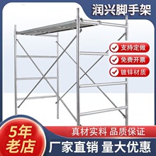 热镀锌2.7加厚脚手架移动爬梯架组合手脚架四层活动架厂家工地