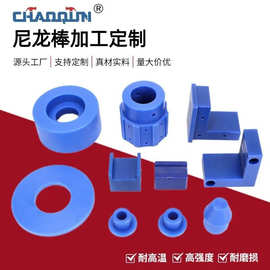 mc901尼龙棒 正品含油米黄色MC尼龙棒 自润滑高耐磨 零切零件加工