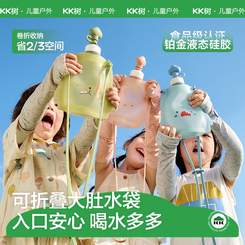 Children's handheld teapot