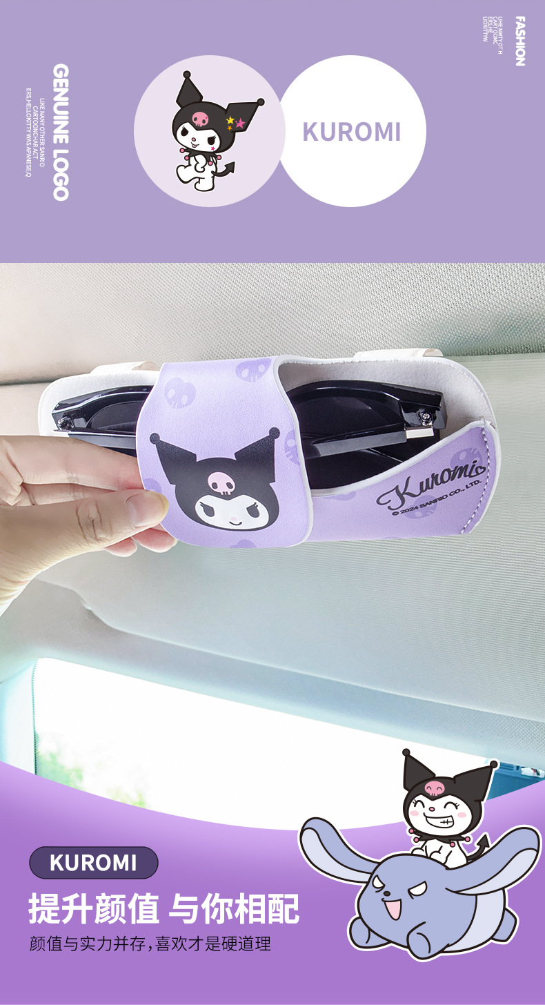 Kuromi Car Glasses Clip Car Sunglasses Clip Storage Glasses Placement Rack High-End 2024 New Glasses Case