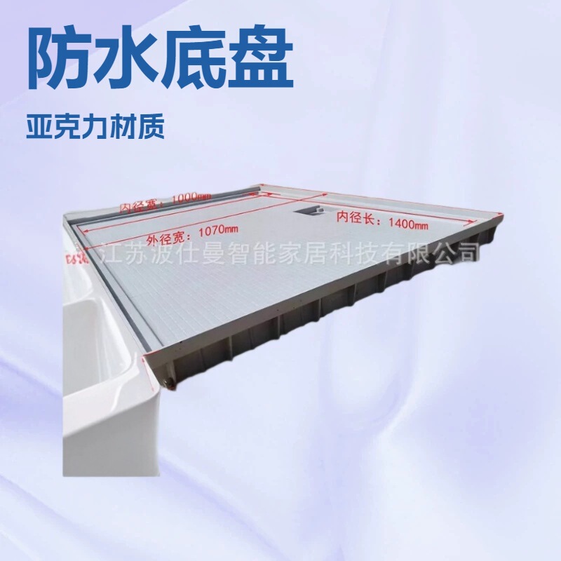 Smc Waterproof Chassis Integrated Japanese-Style Bathroom with Integrated Bathtub, Dry and Wet Separation Shower Room Chassis Smc Waterproof Chassis Integrated Japanese-Style Bathroom with Integrated Bathtub, Dry and Wet Separation Shower Room Chassis