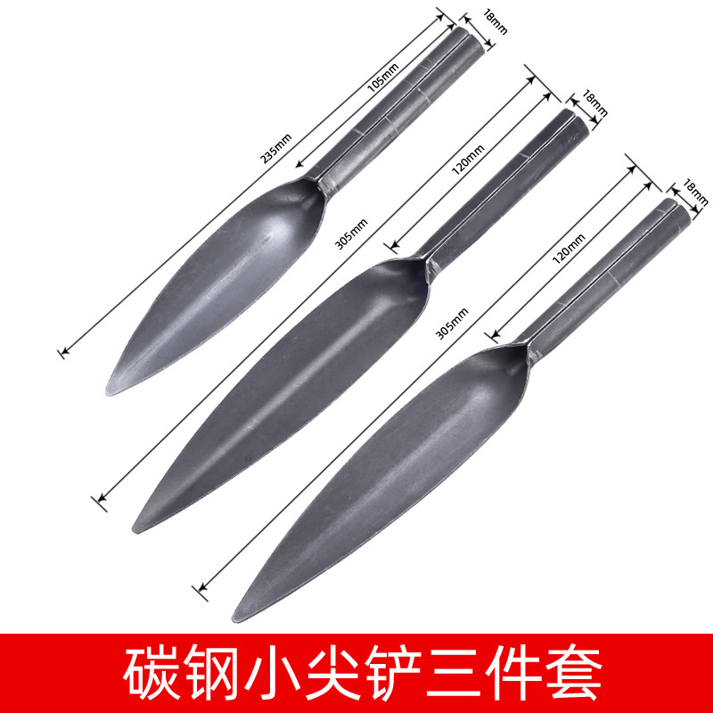 一体高碳钢小尖铲柳叶园艺铲小花铲种菜小铁铲子种植铲栽花铲松土