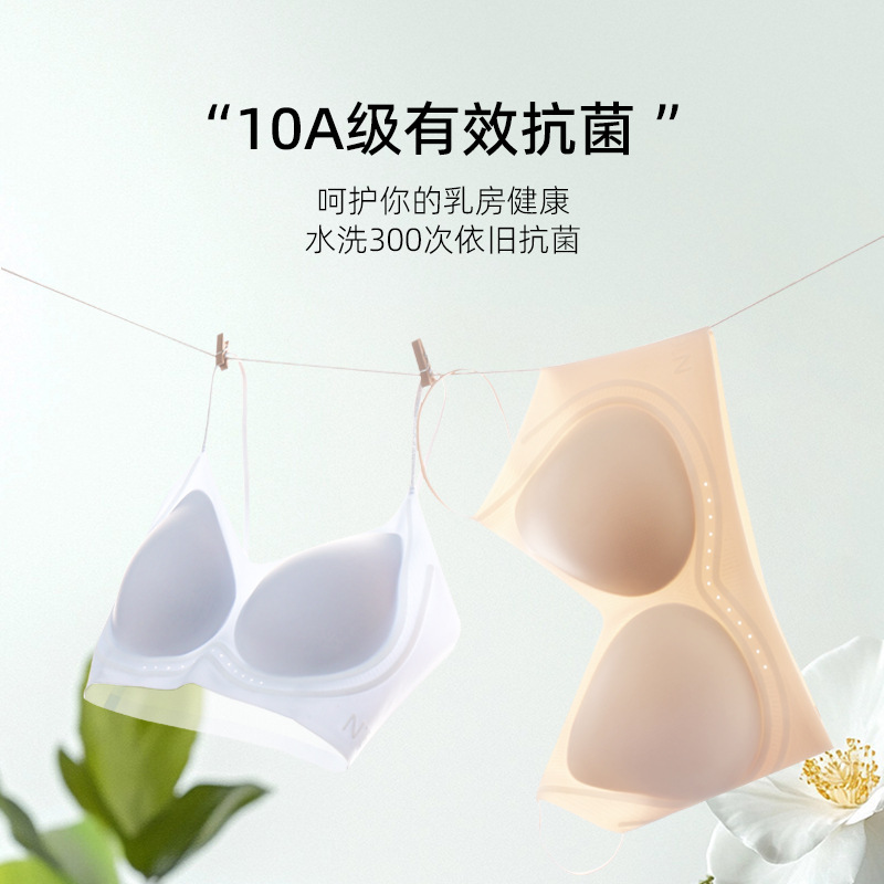 10A Camellia antibacteriana sensación fresca ropa interior ultrafina sin costuras para mujer, soporte suave, tirantes finos, sujetador de chaleco trasero transpirable