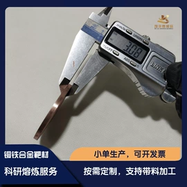 其他有色合金;钛合金;镍合金