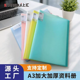 文件夹;资料册;活页本
