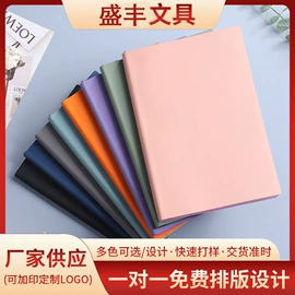 手账本;手账套装;笔记本记事本