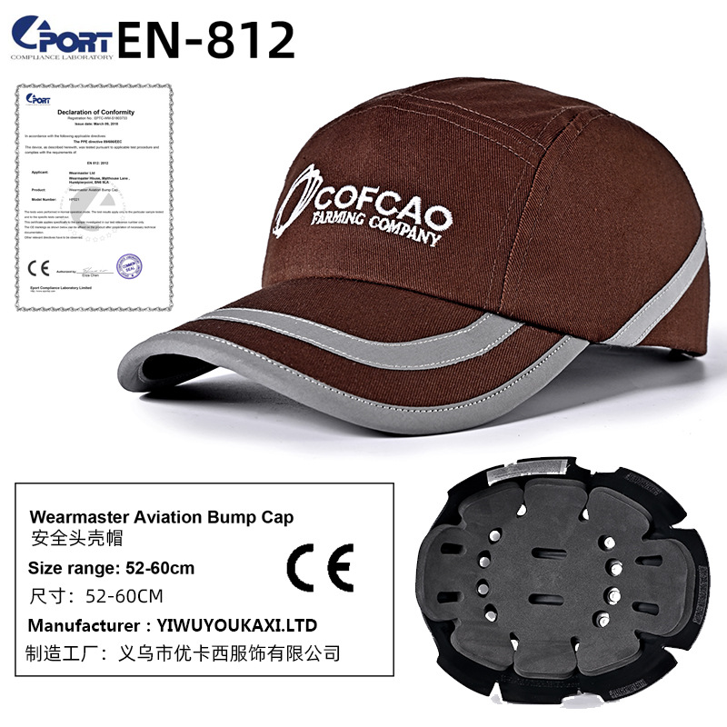 安全帽中车轻便防撞透气遮阳广州地铁防砸工厂车间帽防护布棒球式