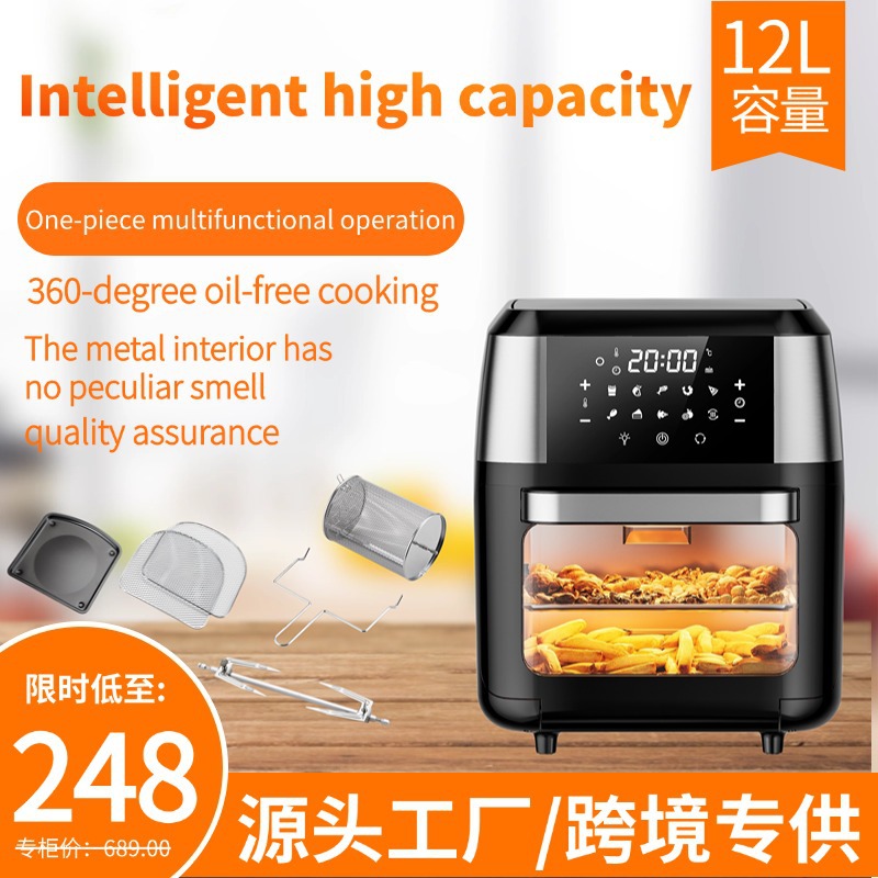 Factory Direct Household Air Fryer oven multi-function fries machine electric oven gift Wholesale automatic visual