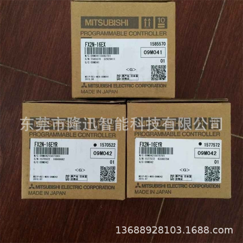 三菱PLC原装扩展模块FX2N-4AD-TC   FX3U-4AD-ADP拍前议价