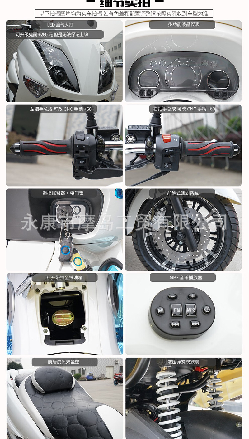 Brand New Original Genuine National Iv Efi Majest T3 Large Pedal Long-Distance Motorcycle Cruiser Sailing Motorcycle