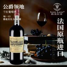 ����ԭƿ�M�ڼt��·�����ƹ����I�ظɼt���Ѿ�750ml ��؛�ͶY14��