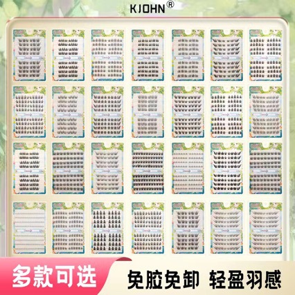 Kjohn Glue-Free Self-Adhesive False Eyelashes Sunflower Fox-Style Girl Group False Eyelashes Glue-Free Lower Eyelashes