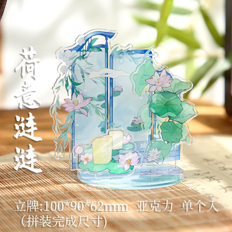 古风亚克力立牌diy桌面摆件谷美吧唧展示国风拍照场景高颜值|undefined