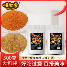 �����{������ˢ���u���ÿ�����ը��������Ȼ��ը������500g