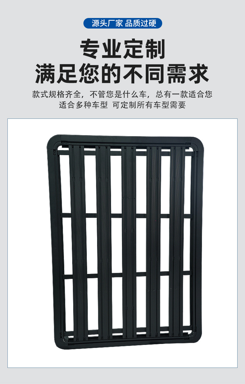 General Motors Roof Rack Roof Platform Suv Modified Off-Road Vehicle Aluminum Alloy Car Travel Shelf Frame