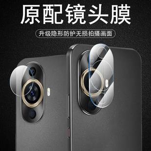 �m���A��hinova11�R�^Ĥnvoa11��z���^���o�Nn0va11�֙Chi�RƬno