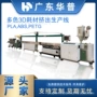 打印挤出高产3d生产线