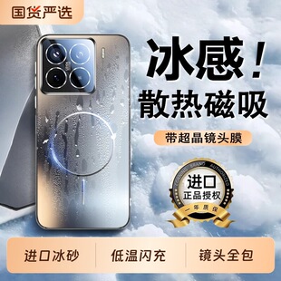 [����ɢ��]�m��С��15�֙C��pro�¿�15ultraĥɰС��14�R�^ȫ����