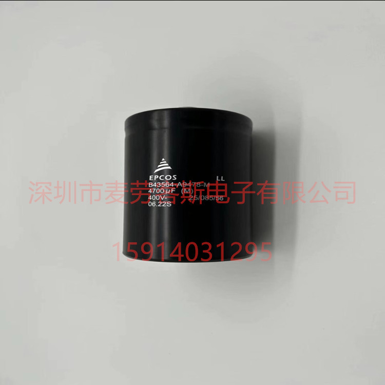 400v4700uf电容 B43456-S9478-M1 EPCOS 长寿命 高压变频器维修用