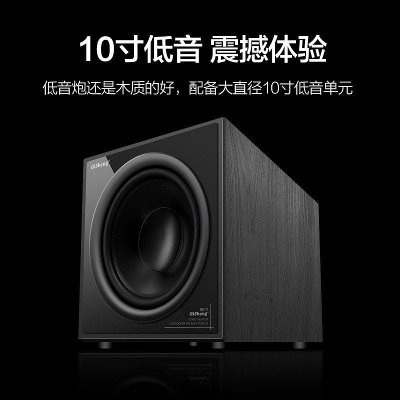 Qisheng 8-Inch 10inch 12inch Active Subwoofer Passive Home Theater Speaker Professional Ktv Audio
