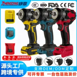 电动扳手;逆变器;电动吹风机