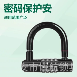 其他锁具;摩托车锁;汽摩制造