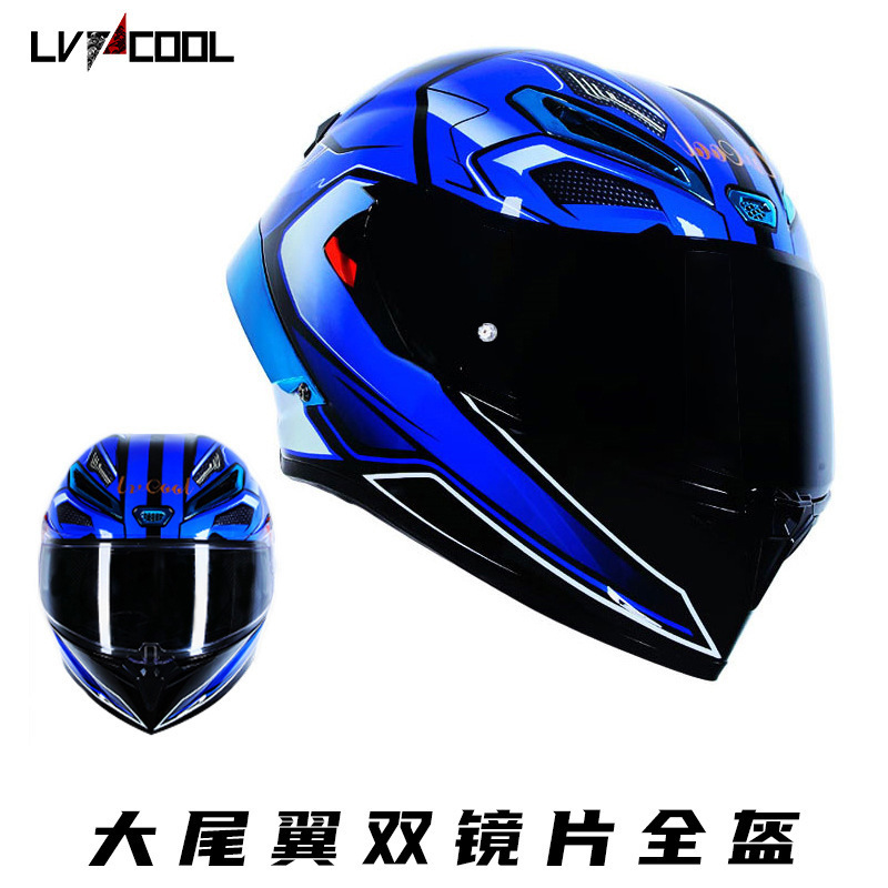 전기도금-오로라 블루-블랙 렌즈