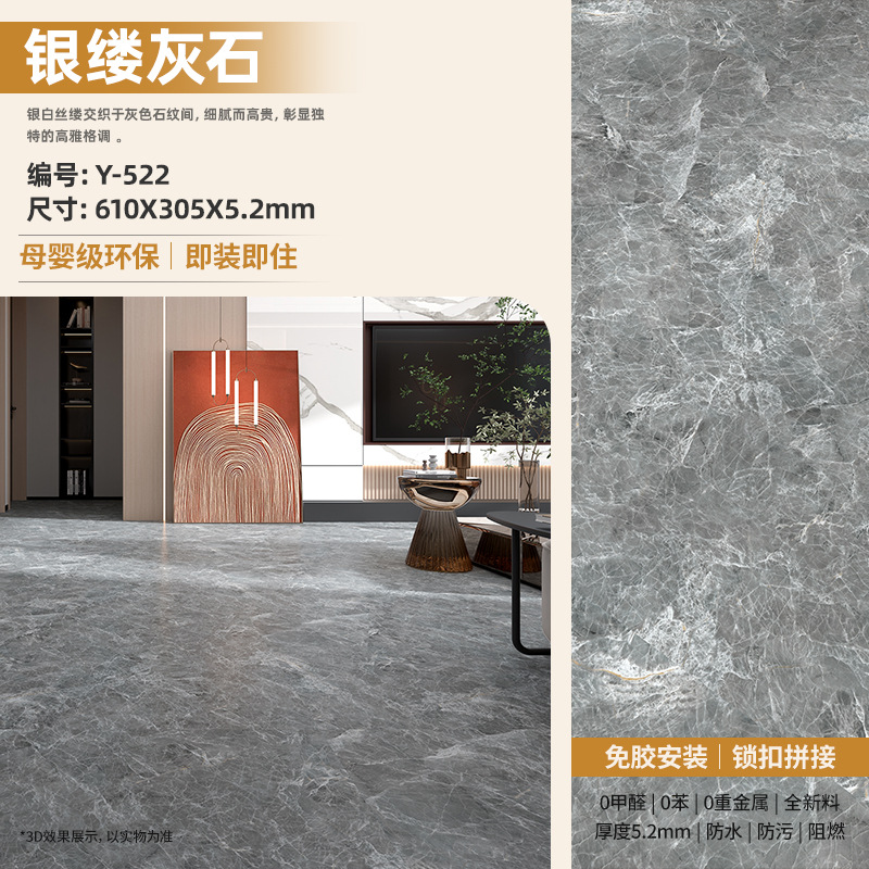 Piso de Vinilo SPC con Sistema de Encaje de 5 mm Impermeable y Antideslizante para Hogar image 55