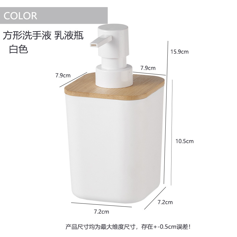 Juego de cuatro piezas de baño de bambú y madera, artículos de tocador de baño simples, soporte para cepillo de dientes, botella de loción, juego de combinación de taza de enjuague bucal