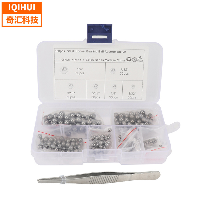 G25轴承钢球高精度11种规格配镊子适用汽车摩托车ATV山地车自行车