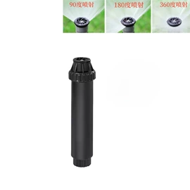 喷嘴、喷头;其他园林工具;接头