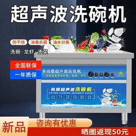 保鲜冷藏设备;炊事设备;厨房操作台