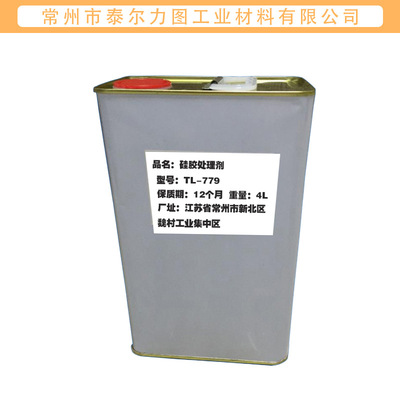 硅胶热转印处理剂 双面胶水处理剂 硅胶水转印处理剂 PE处理剂|ms