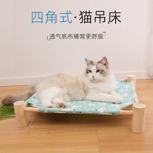 Cross-border solid wood cat bed sleeping cat nest camp bed dog kennel outdoor pet recliner pet bed pet supplies wholesale