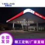 发光亚克力大立柱加油站檐口