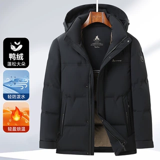 男士商务休闲50绒连帽可脱卸羽绒服26年冬季加厚保暖百搭鸭绒外套
