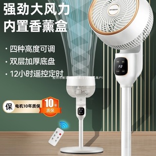 German Benbo Air Circulation Fan Electric Fan Household Silent Small Desktop Floor Fan Vertical Office Fan