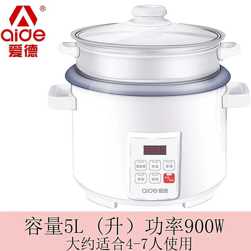 爱德传统老式智能电饭锅5L家用饭煲带蒸笼多功能煮饭粥正品可预约