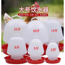 鸡用饮水器饮水壶雏鸡饮水桶鸡鸭鹅鸽自动喂水器养鸡设备小鸡喝水